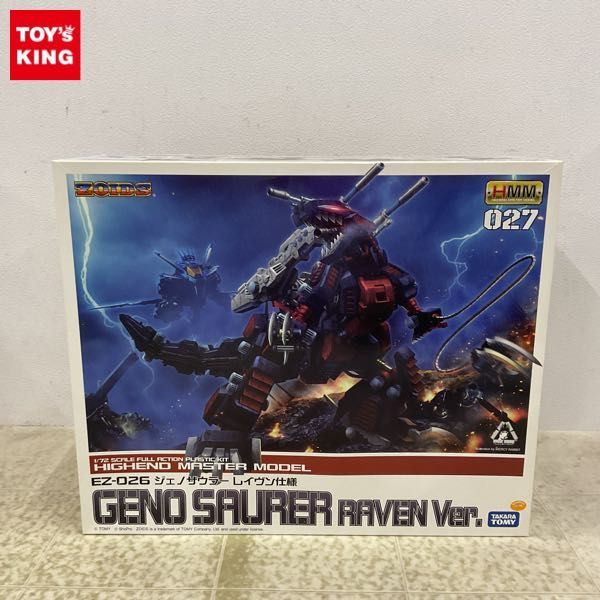 1円〜 タカラトミー HMM 1/72 ZOIDS ゾイド ジェノザウラー レイヴン仕様_画像1