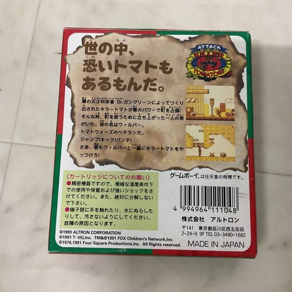 1円〜 GB ゲームボーイ キラートマト_画像4