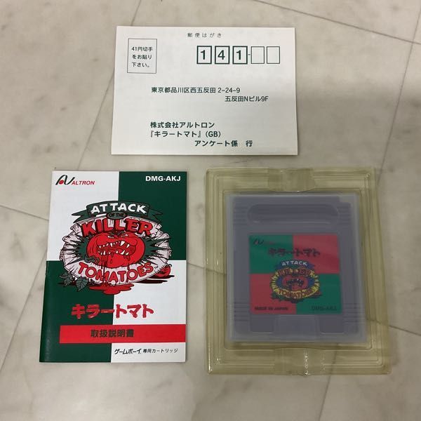 1円〜 GB ゲームボーイ キラートマト_画像2