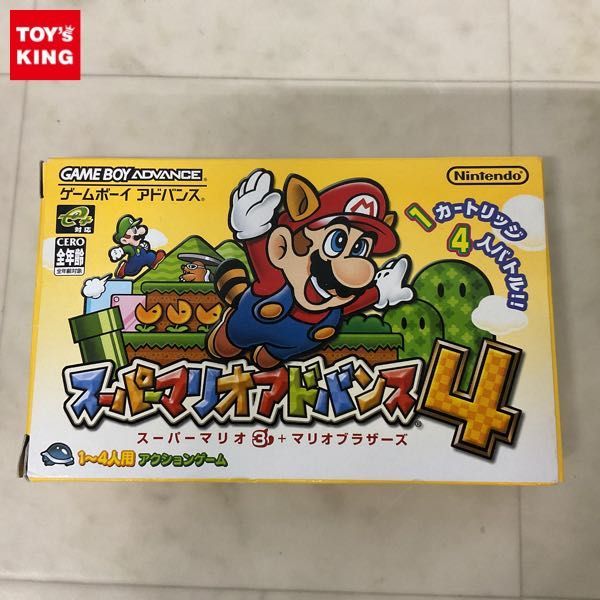 1円〜 GBA ゲームボーイアドバンス スーパーマリオアドバンス4 スーパーマリオ3＋マリオブラザーズ_画像1