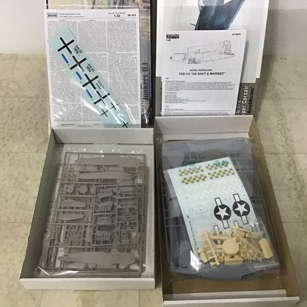 1円〜 ハセガワ 等 1/48 マッキC.202 フォルゴーレ イタリアン エース、ホーカー シーハリケーン 他_画像3