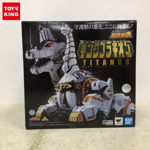 1円〜 BANDAI SPIRITS 超合金魂 GX-85 恐竜戦隊ジュウレンジャー キングブラキオン_画像1