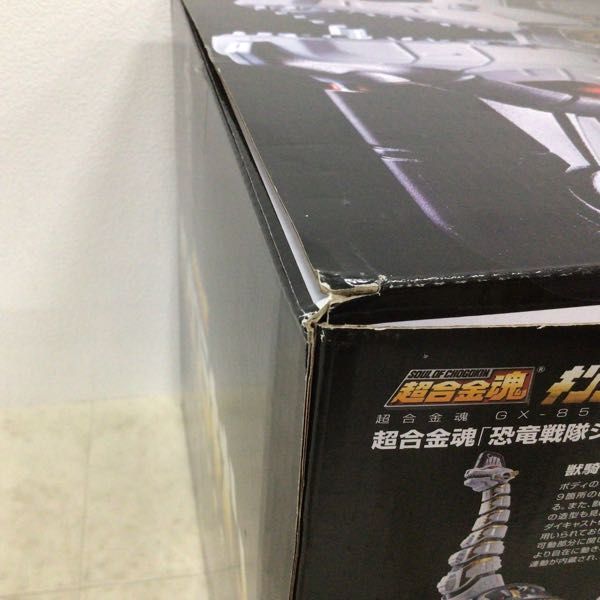 1円〜 BANDAI SPIRITS 超合金魂 GX-85 恐竜戦隊ジュウレンジャー キングブラキオン_画像10
