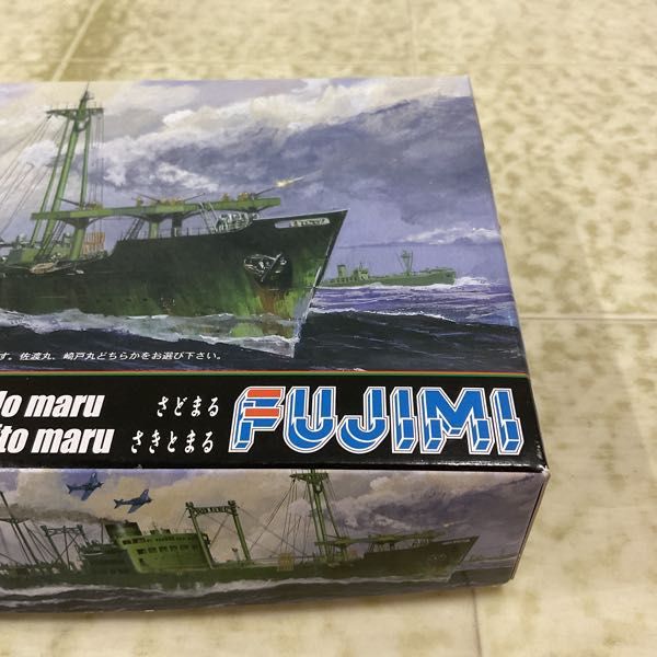 1円〜 フジミ 1/700 日本陸軍輸送船 佐渡丸 / 崎戸丸_画像4