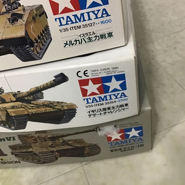 1円〜 タミヤ 1/35 重戦車 タイガーI型 後期生産型 イスラエル メルカバ主力戦車 他_画像5