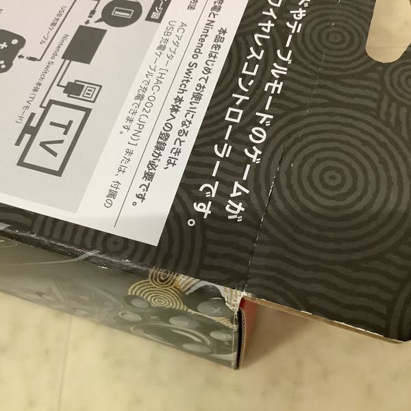1円〜 Nintendo Switch Pro HAC-013 コントローラー ゼルダの伝説 Tears of the Kingdom エディション_画像9