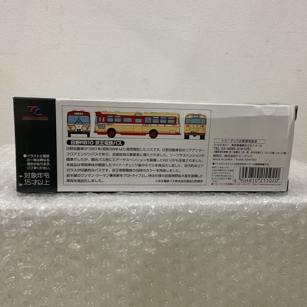 1円〜 トミカリミテッド ヴィンテージ LV-23c 日野RB10型 京王電鉄バス_画像6