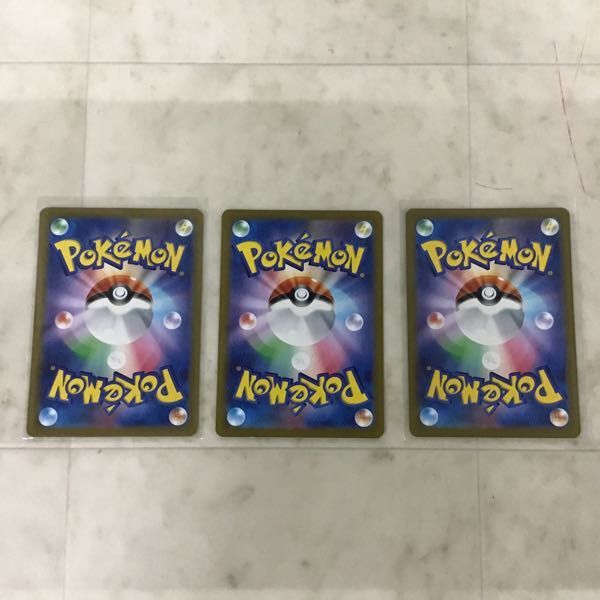 1円〜 ポケカ ポケモンカード SAR テツノカイナex、SAR テツノカシラex、SAR フーディンex_画像5