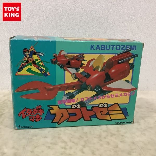 Yahoo!オークション - 1円〜 タカトクトイス イタダキマン Yahoo!オークション - 1円〜 タカトクトイス イタダキマン