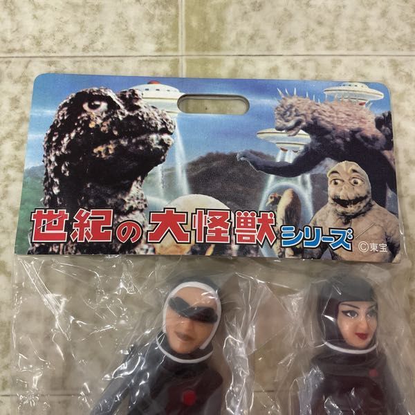 1円〜 未開封 マーミット 世紀の大怪獣シリーズ 怪獣天国ベビー X星人セット ソフビ_画像3