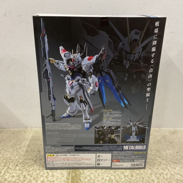 1円〜 未開封 バンダイ METAL BUILD 機動戦士ガンダムSEED DESTINY ストライクフリーダムガンダム_画像2