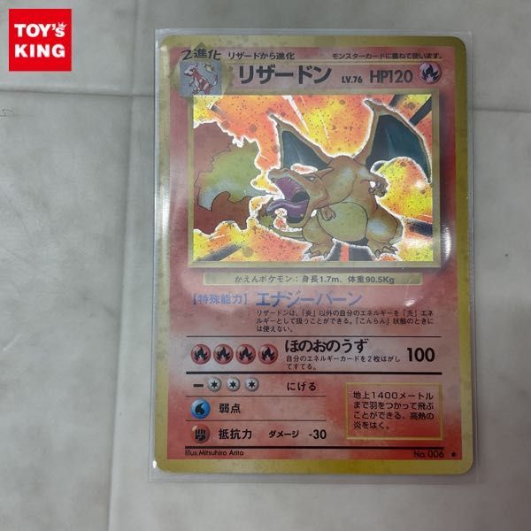 Yahoo!オークション - 1円〜 ポケモンカード ポケカ 旧裏面 No Yahoo!オークション - 1円〜 ポケモンカード ポケカ 旧裏面 No