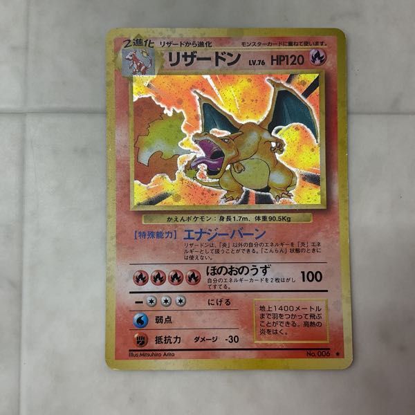 Yahoo!オークション - 1円〜 ポケモンカード ポケカ 旧裏面 No Yahoo!オークション - 1円〜 ポケモンカード ポケカ 旧裏面 No