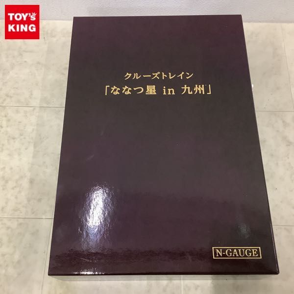 1円〜 動作確認済 KATO Nゲージ 10-1519 クルーズトレイン ななつ星in九州 8両セット_画像1