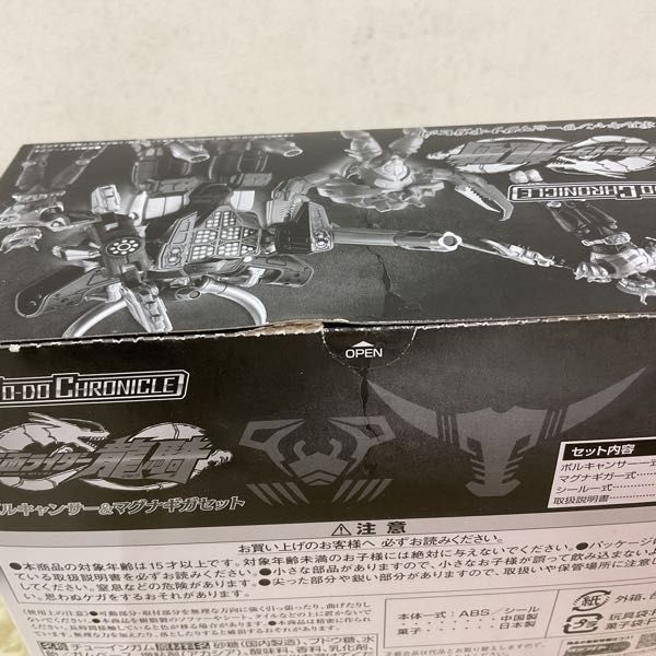 1円〜 未開封 バンダイ SO-DO CHRONICLE 仮面ライダー龍騎 ボルキャンサー&マグナギガセット_画像3