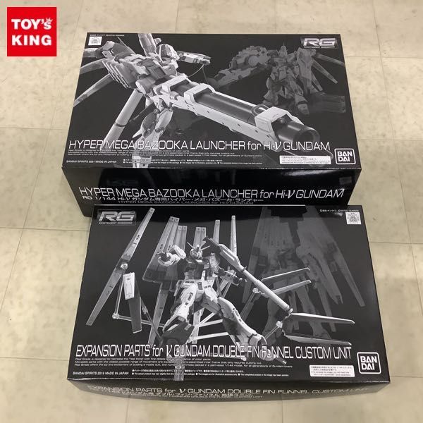 1円〜 RG 1/144 Hi-νガンダム専用 ハイパー・メガ・バズーカ・ランチャー νガンダム用 ダブル・フィン・ファンネル 拡張ユニット_画像1