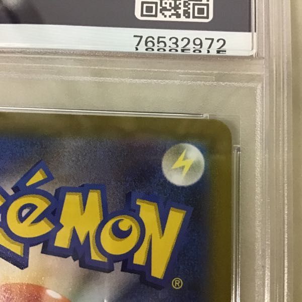 1円〜 PSA10 ポケカ ポケモンカード Sl 419/414 マリィのプライドの画像8