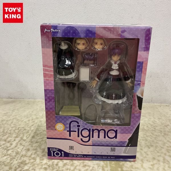 1円〜 未開封 figma 101 俺の妹がこんなに可愛いわけがない。 黒猫_画像1