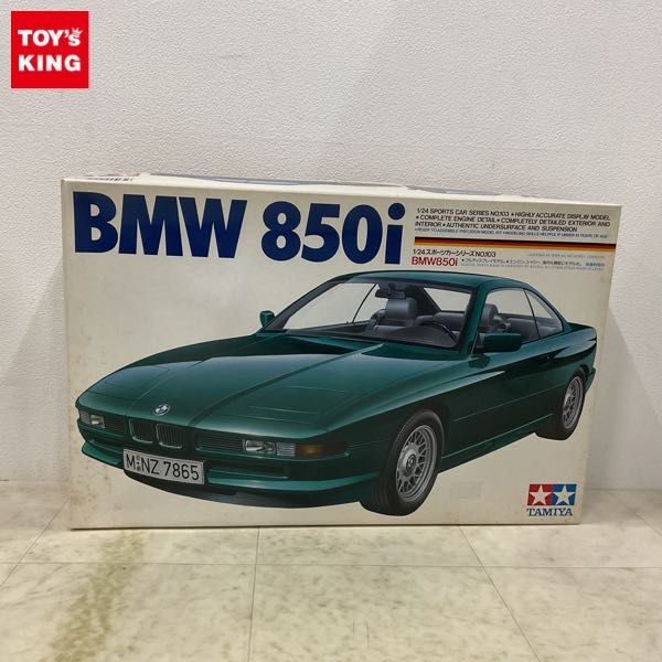 1円〜 タミヤ 1/24 BMW850i_画像1