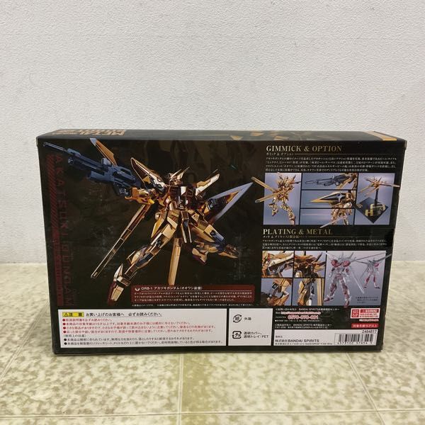 1円〜 未開封 METAL ROBOT魂 機動戦士ガンダムSEED DESTINY アカツキガンダム オオワシ装備_画像2