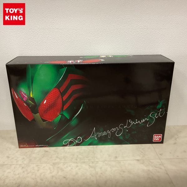 1円〜 未開封 バンダイ 仮面ライダーアマゾンズ 変身ベルト DXアマゾンズドライバーセット_画像1