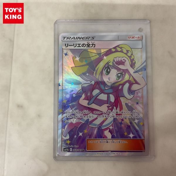 Yahoo!オークション - 1円〜 ポケモンカード ポケカ SM11b 068 Yahoo!オークション - 1円〜 ポケモンカード ポケカ SM11b 068