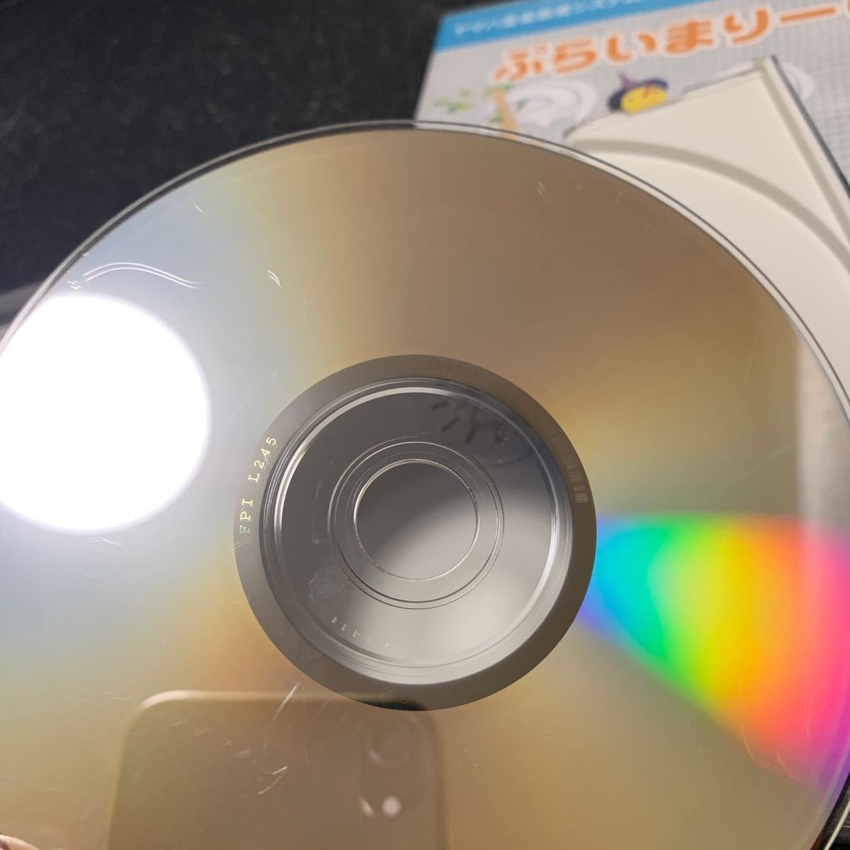 ヤマハ　YAMAHA ぷらいまりー3 CD DVDセット　幼児科_画像8