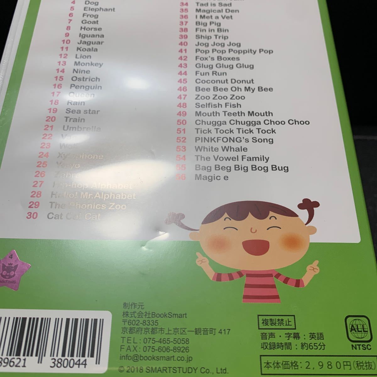 Pinkfong Fun Phonics for Kids DVD ピンキッツ ピンクフォン ファンフォニックス 英語 子供 幼児英語_画像7