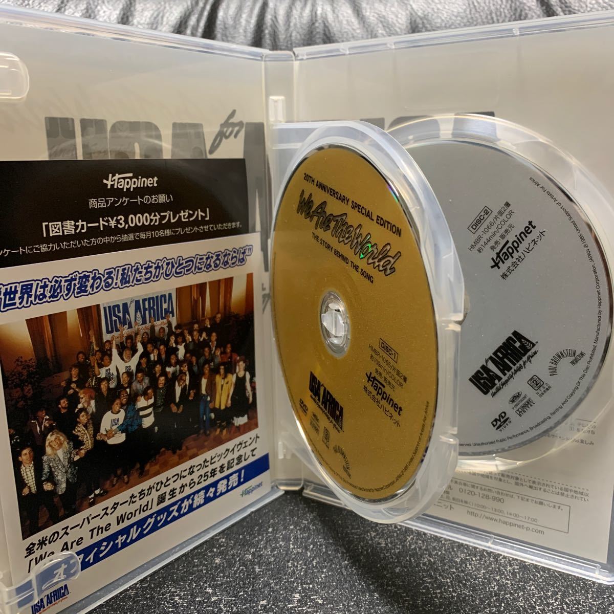 DVD We Are The World 20th ANNIVERSARY SPECIAL EDITION CD_画像3