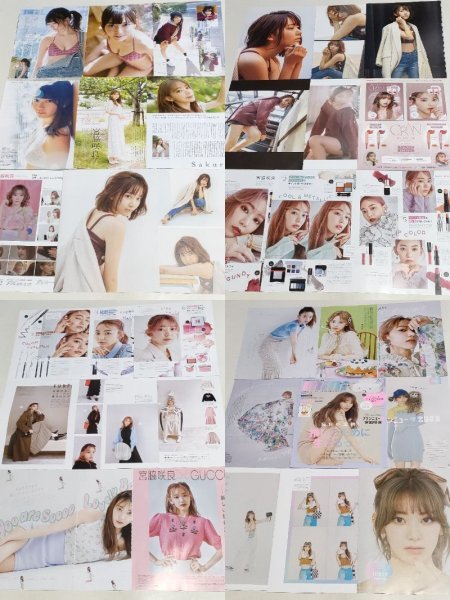 宮脇咲良 切り抜き 110ページ＋ポスター1枚＋リーフレット1枚　水着有／HKT48 IZ*ONE LE SSERAFIM_画像2