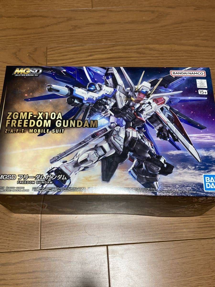 ★送料無料★未開封品★ MGSD フリーダムガンダム 機動戦士ガンダムSEED バンダイ ガンプラ キラ ラクス_画像1