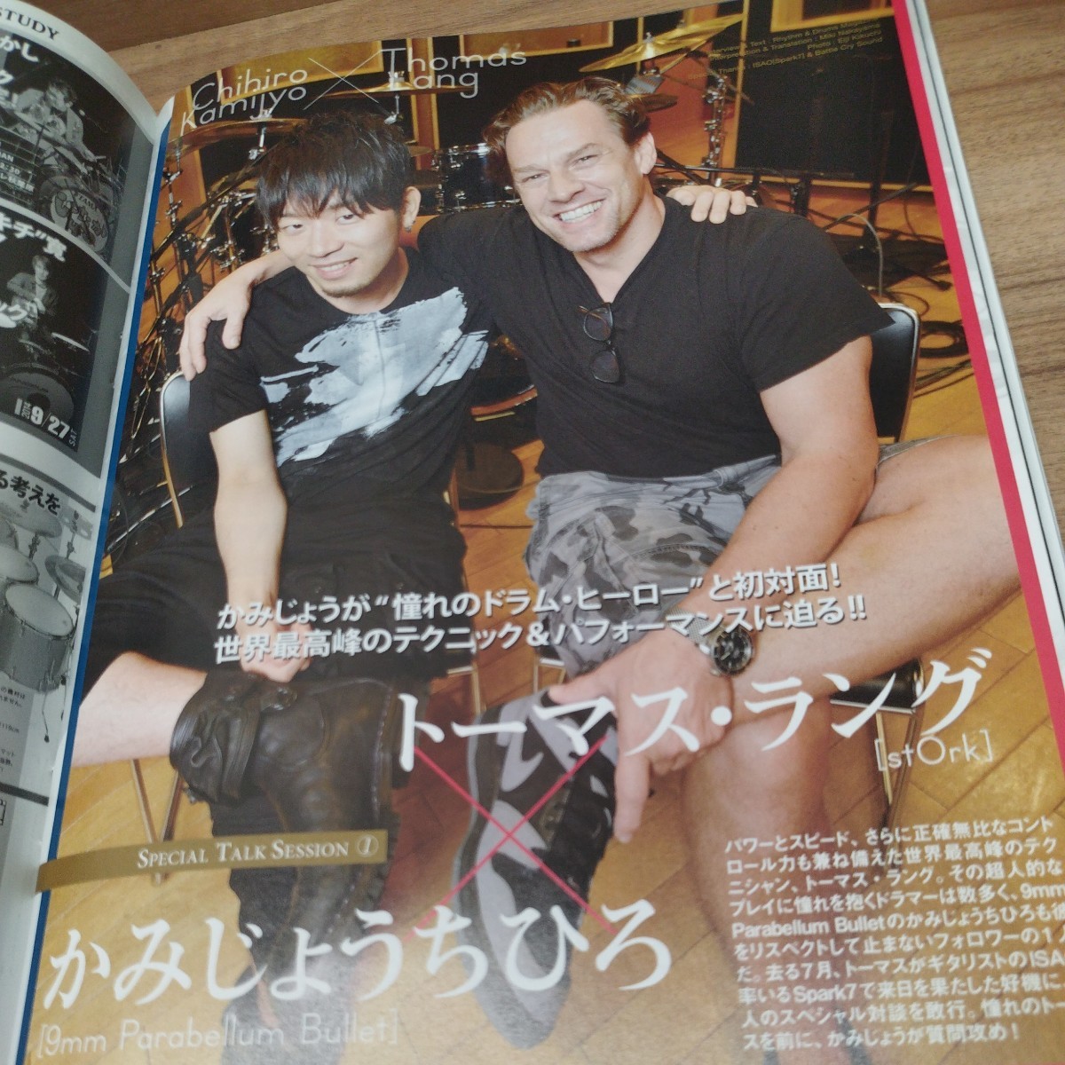 Rhythm＆Drums magazine2014.09 ジム・カルトナー/百花繚乱プロのグリップ_画像8