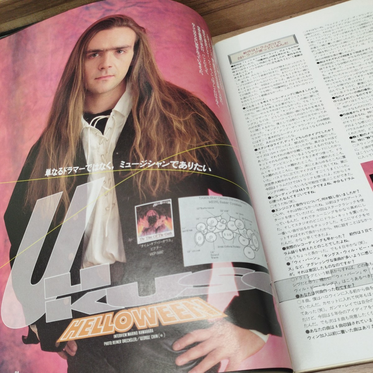 Rhythm＆Drums magazine1996.5 ULI KUSCH/8ビート・マジック「8」の達人はここが違う！/ドラム・メンテナンス・パーフェクト・マニュアル_画像5