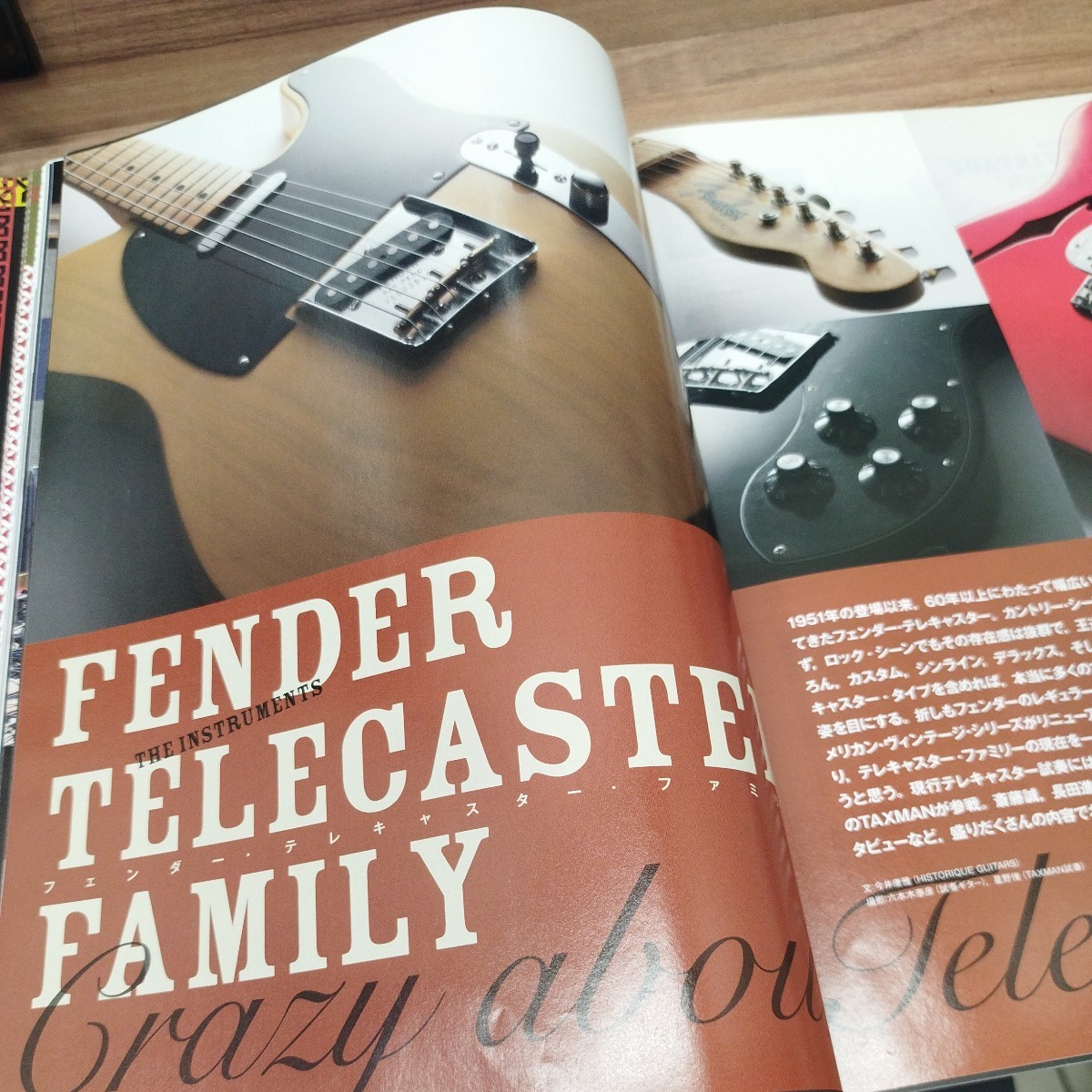 Guitar magazine2013.1 ジミー・ペイジ/ミヤ/フェンダー・テレキャスター・ファミリー_画像7