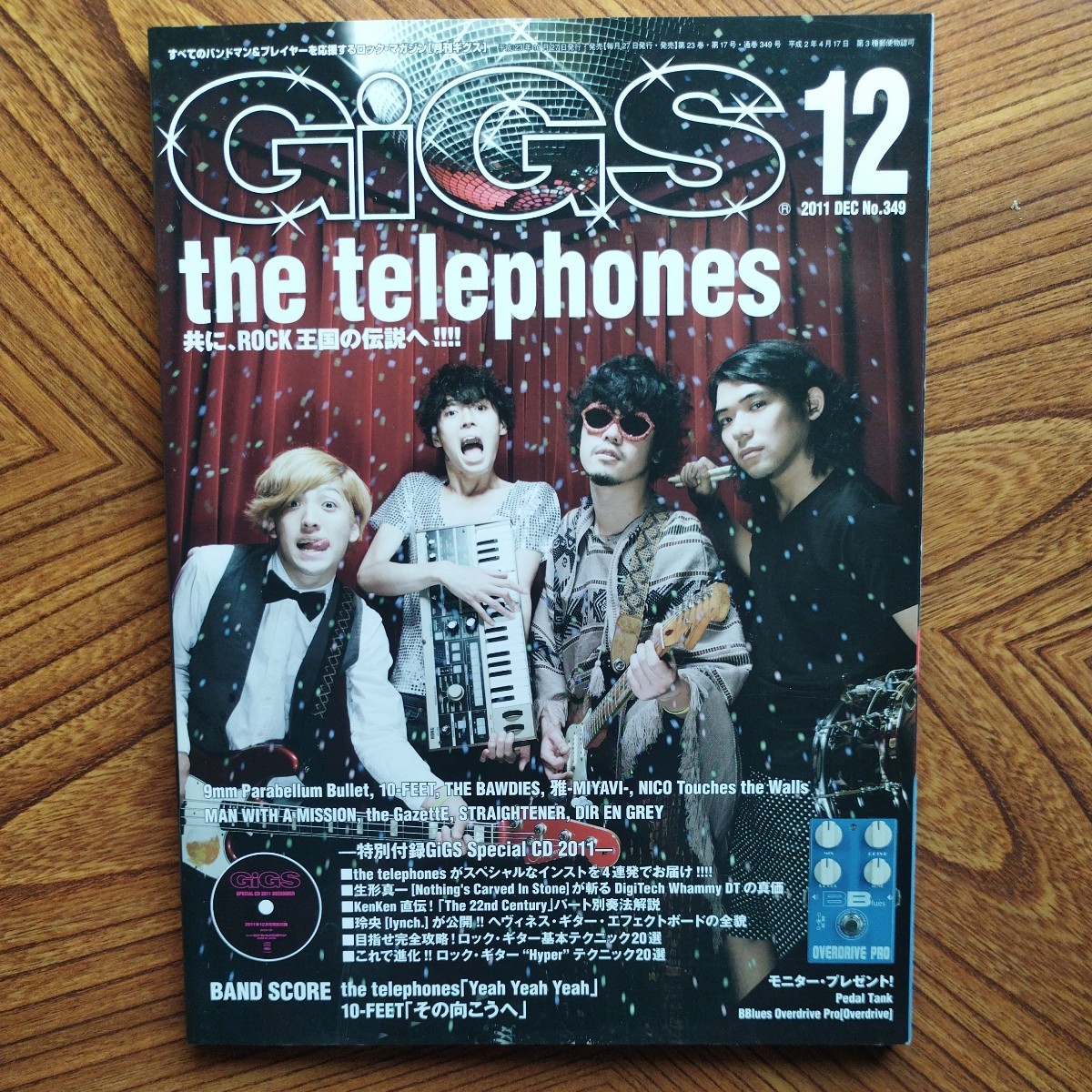 GiGS2011.12 No.349 CD есть the telephones/9mm Parabelltm Bullet/10-FEET/THE BAWDIES/.