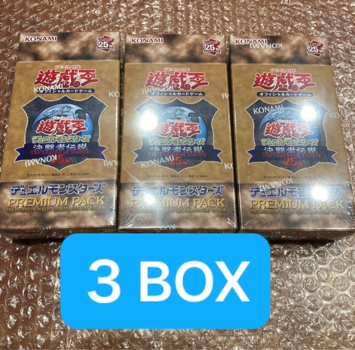遊戯王 25th 決闘者伝説 PREMIUM PACK プレミアムパック 3BOX