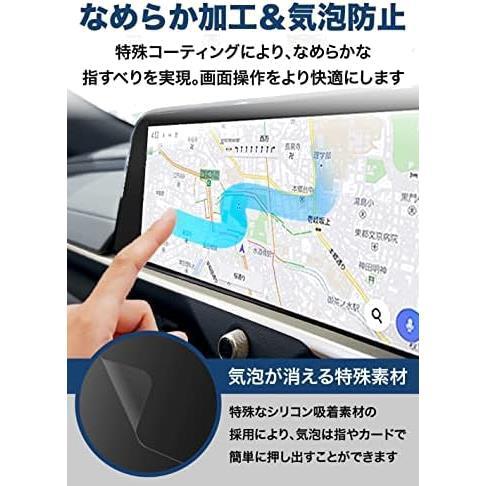 ★サイズ:12.3インチ (トヨタ 新型 クラウン) PET製 2枚入り★ 2枚入り 新型 クラウン クロスオーバー スポーツ_画像7