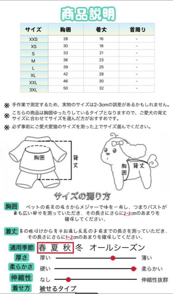 犬服 ペットウェア タンクトップ 可愛い動物柄 綿質 春夏用 オシャレ