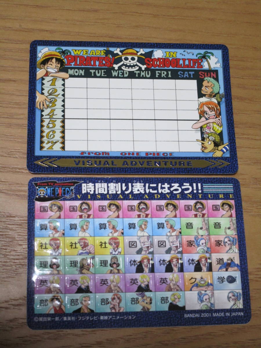 3089 ワンピース☆ビジュアルアドベンチャー トレカ No.100『ONE PIECE 時間割り表』シール付き 状態：良好_画像1