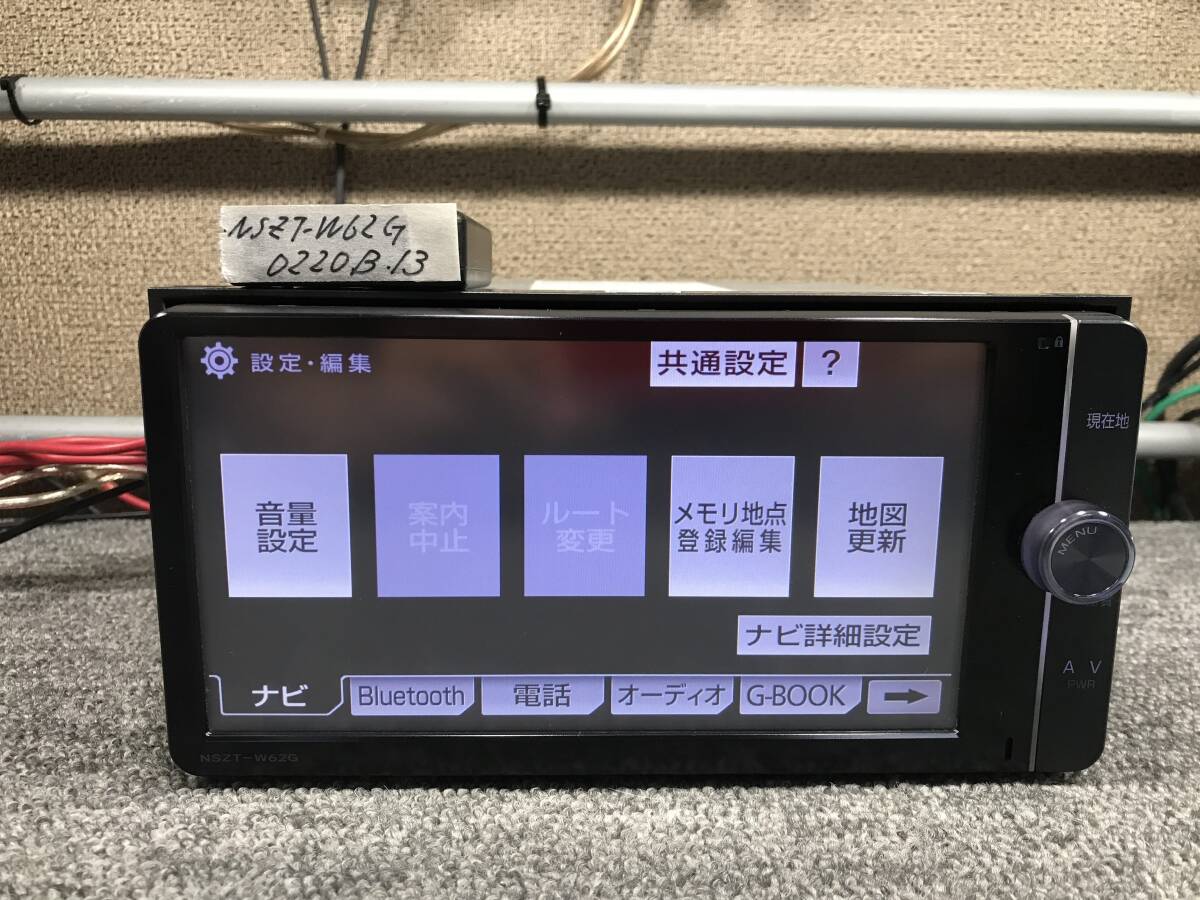 トヨタ純正　NSZT-W62G　地デジ・Bluetooth・DVDビデオ対応・CD録音・SDオーディオ再生　新品アンテナセット付属☆_画像4