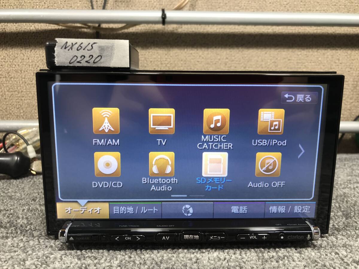 クラリオン　NX615　地デジ・Bluetooth・DVDビデオ対応・CD録音・SD・USBオーディオ再生　新品フィルムアンテナセット付属☆_画像4