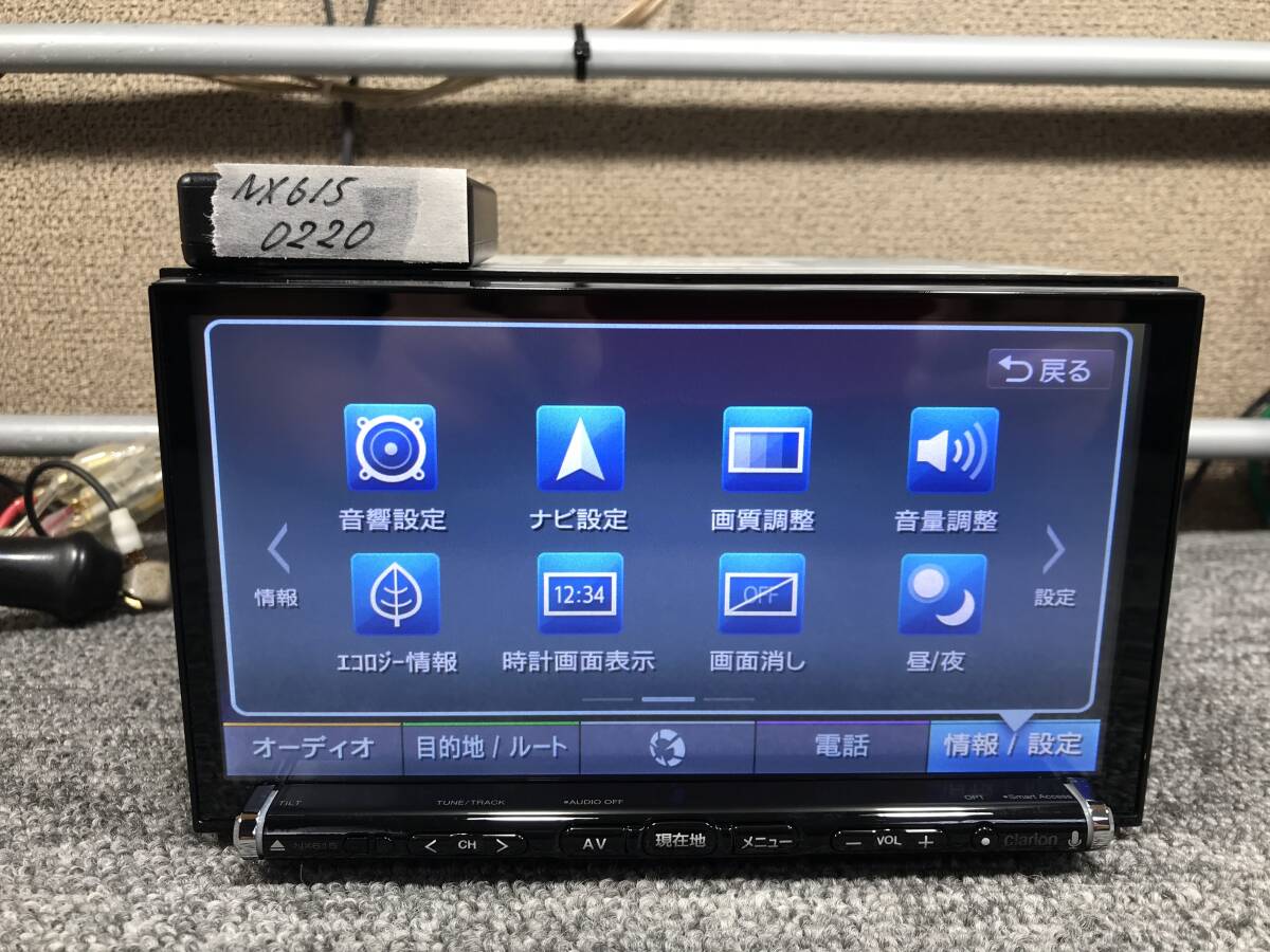 クラリオン　NX615　地デジ・Bluetooth・DVDビデオ対応・CD録音・SD・USBオーディオ再生　新品フィルムアンテナセット付属☆_画像5