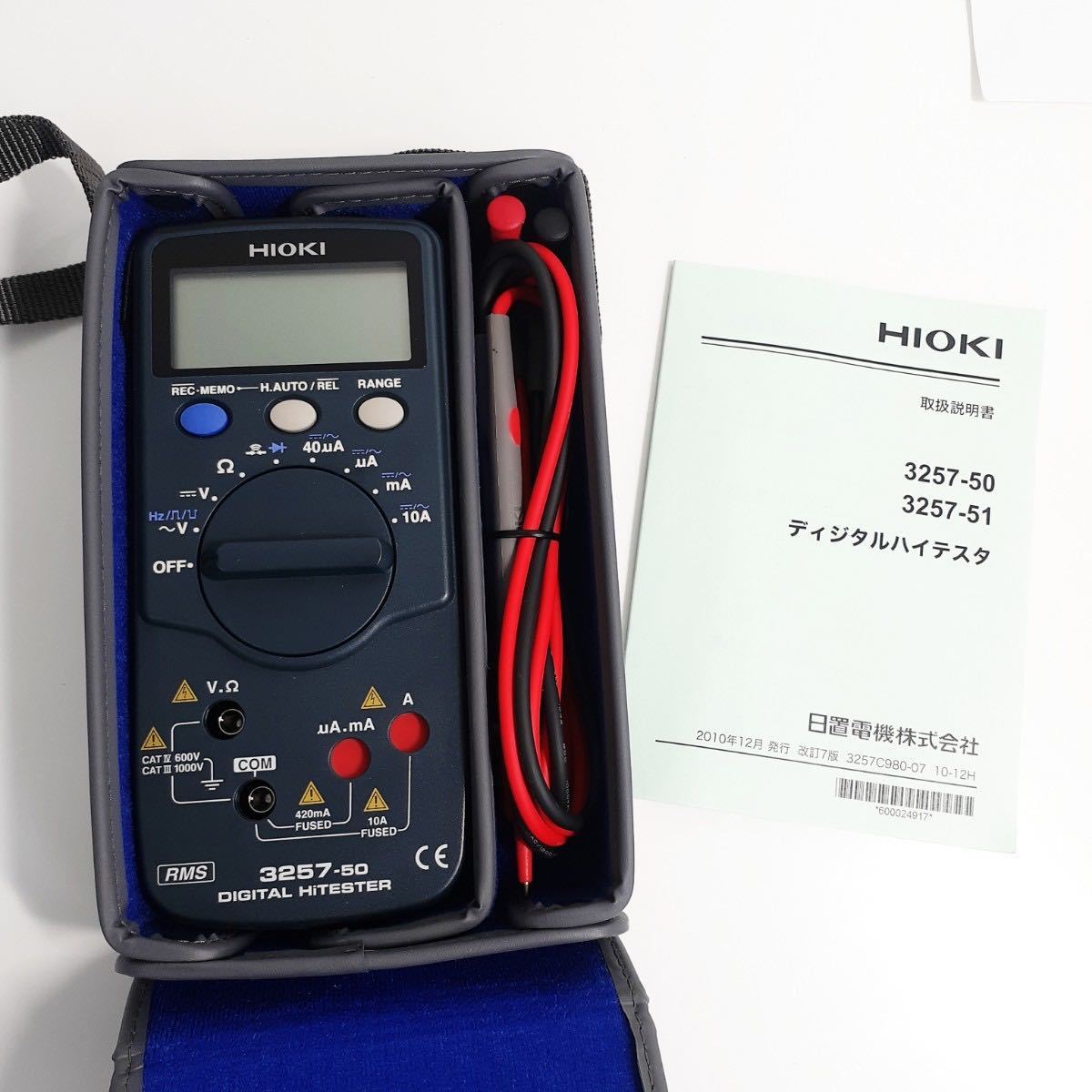 HIOKI 　日置電機　 デジタルハイテスタ　32570-50 　通電OK　電流測定　電圧測定周波数測定　DIGITAL_画像6