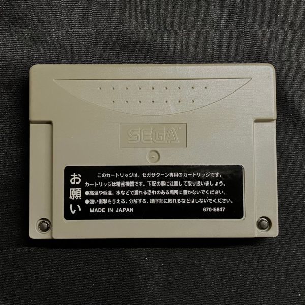 BBM348T SEGA セガ SEGASATURN セガサターン HST-3220 本体 ベージュ系_画像9