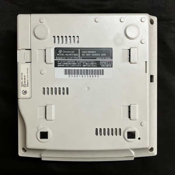 BBM975T SEGA セガ Dreamcast ドリームキャストHKT-3000 本体 ドリームパスポート3 ライトグレー系_画像6