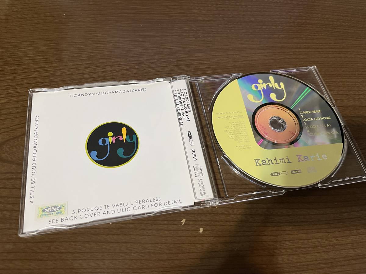 Kahimi Karie 『Girly』(CD) カヒミ・カリィ 小山田圭吾 CRUE-L RECORDS_画像2
