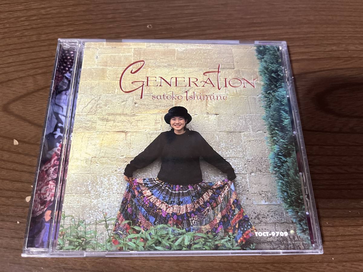 石嶺聡子『GENERATION』(CD)_画像1