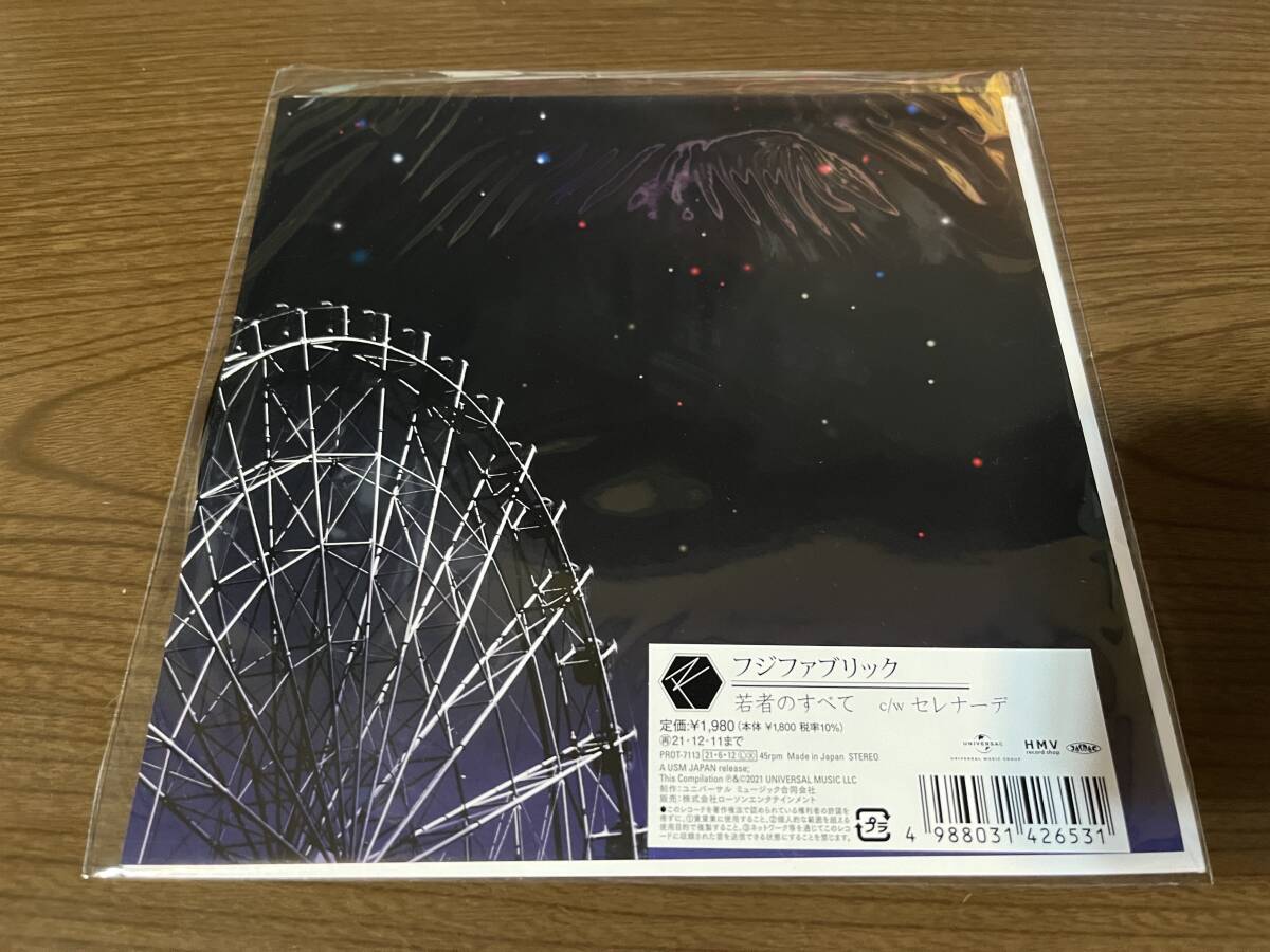 フジファブリック『若者のすべて』(7”) セレナーデ_画像1