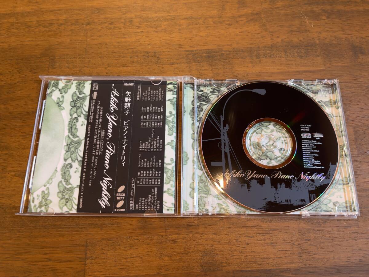 矢野顕子『ピアノ・ナイトリィ』(CD) PIANO NIGHTLY_画像3