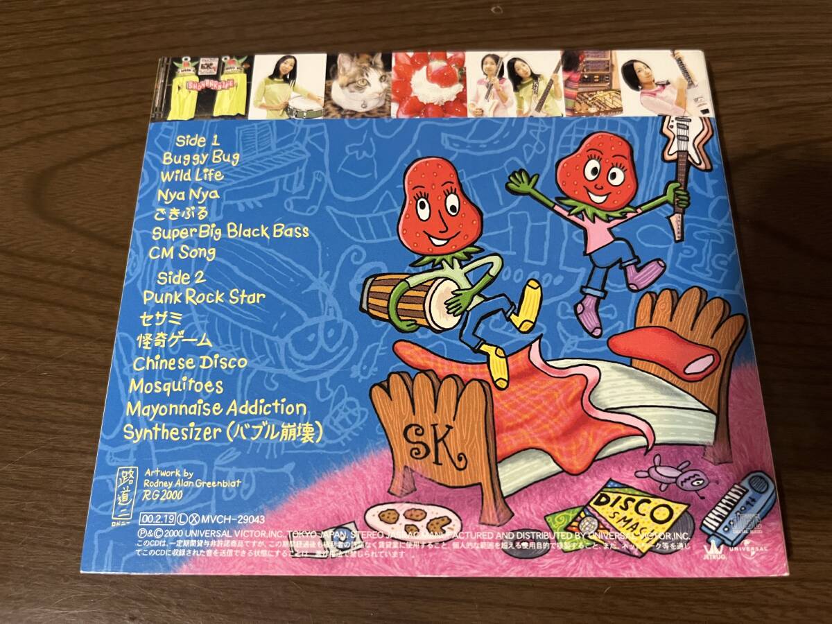 少年ナイフ『ストロベリーサウンド』(CD) SHONEN KNIFE STRAWBERRY SOUND_画像2